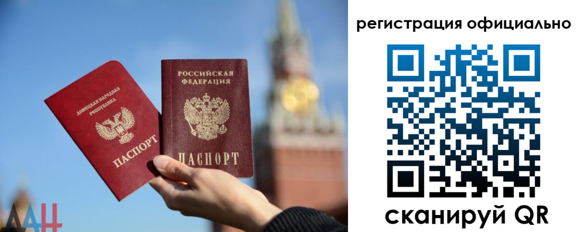 регистрация в Камчатском крае