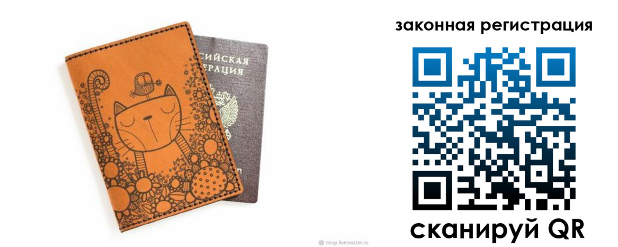 регистрация для дет. сада в Камчатском крае