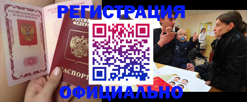 временная регистрация госуслуги в Камчатском крае