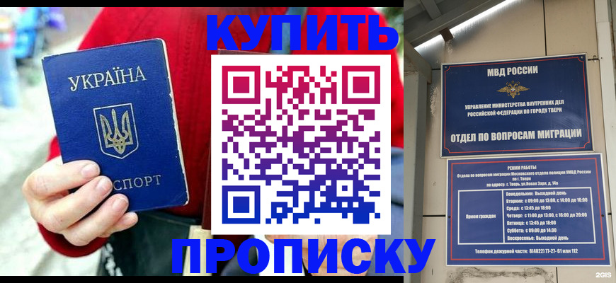 регистрация в Камчатском крае